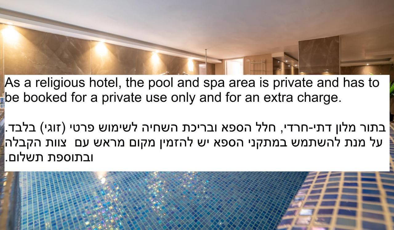 Litov Hotel - A Religious Boutique Hotel エルサレム エクステリア 写真
